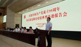 医科大学爆料事件最新情况,真相逐步浮出水面，最新进展揭秘